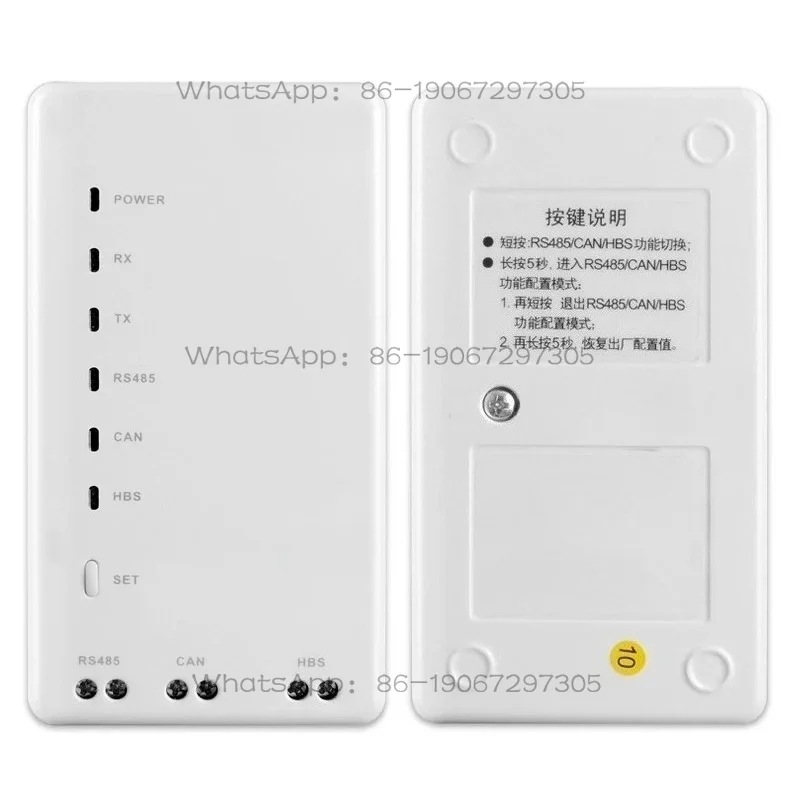 セントラルエアコンデータコンバーターのメンテナンス分析およびデバッグ検出器に適用可能