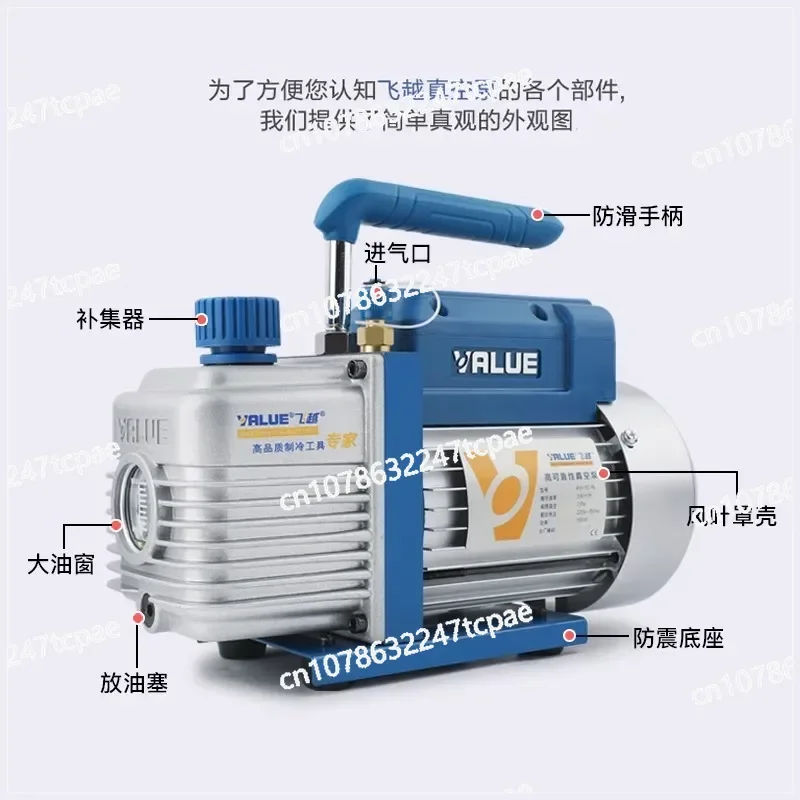 

Air pump/experimental filtration R410 vacuum pump1/2/3/4 liters air conditioning installation and maintenance