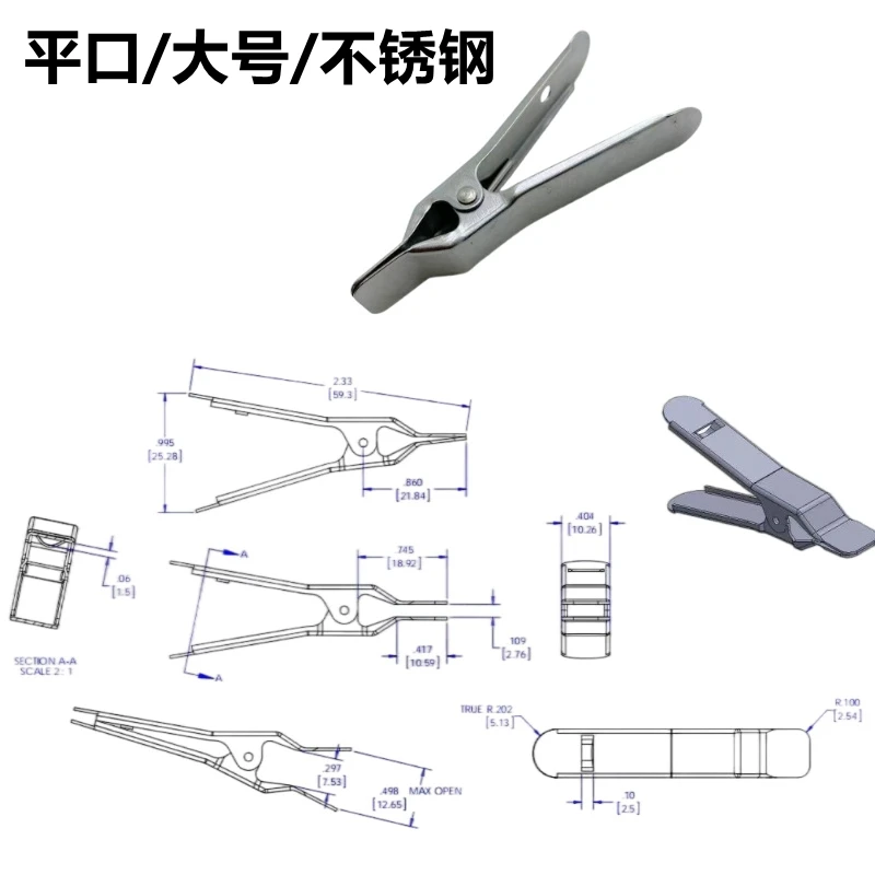 2PCS Stainless Stee…