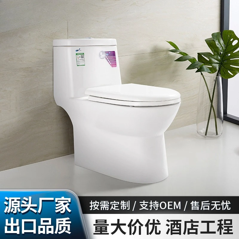 Integrated toilet household siphon toilet ceramic small apartment water-saving silent deodorant toilet