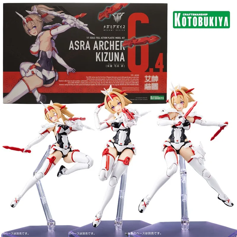 

Kotobukiya KP716 SOL дорожный бегунок Zhuluo Archer, 6 лет, взрослая сборка, модели, детские подарки