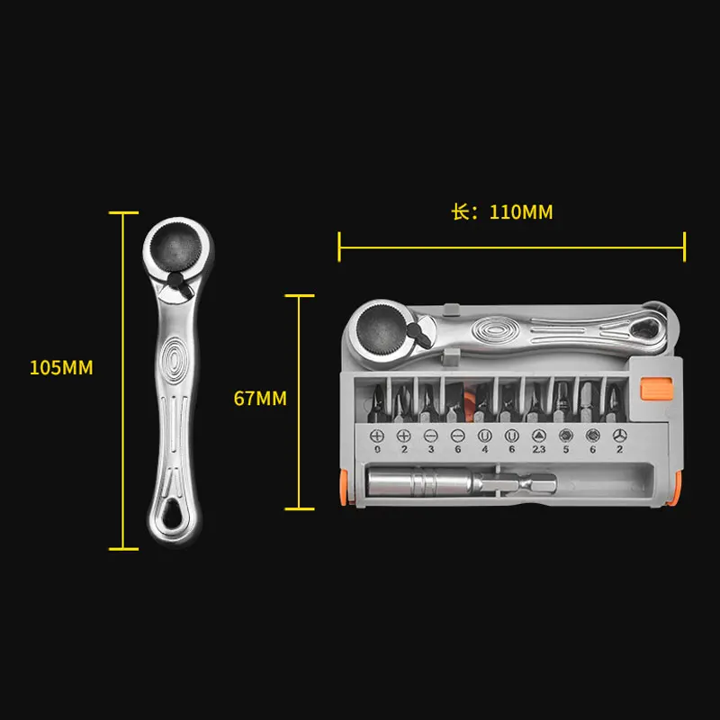 Multifunctional EDC Combination Two-way Ratchet Wrench Tool Set Convenient Outdoor Emergency Multi-purpose Combination Equipment