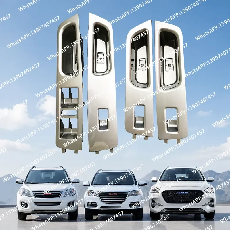 Suitable for H6M6 upgraded sports version lifting switch panel mask decorative panel silver switch mask.