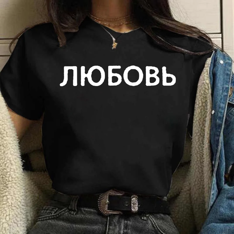 Summer Women T-shirt 2023 Fashion Letter Inscription Print 90s Tshirt Harajuku Graphic t shirts Short Sleeve Ladies T shirt