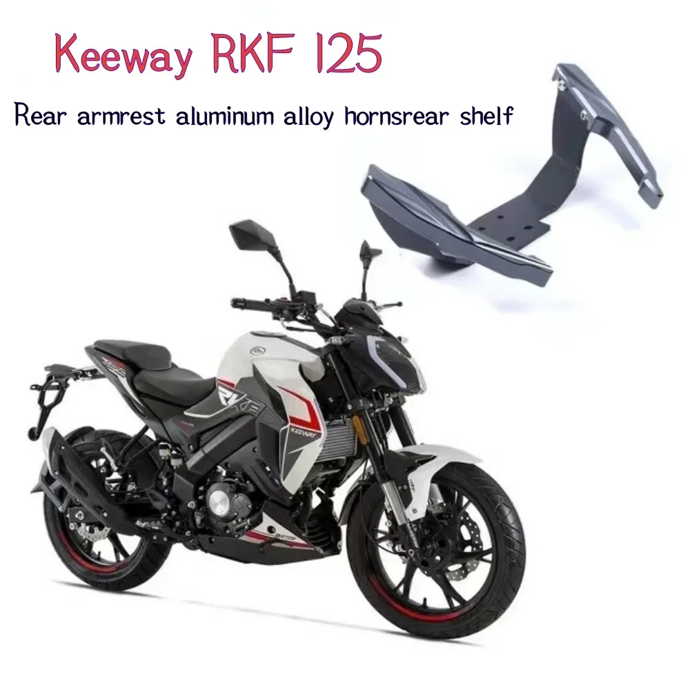 

Подходит для заднего подлокотника мотоцикла Benelli 150S S150 150S и задней стойки