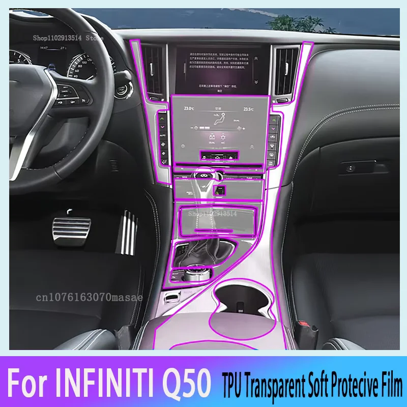 

Интерьер автомобиля GPS-навигационная пленка для INFINITI Q50 2022-2024 ЖК-экран ТПУ защитная пленка декоративные наклейки