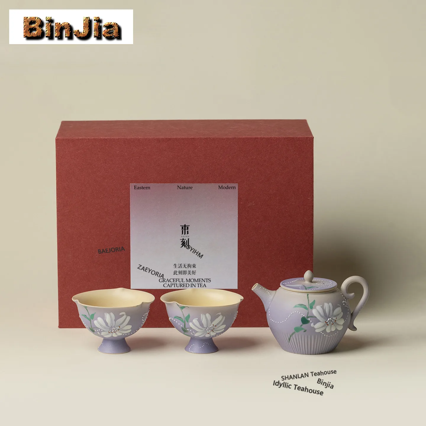 BAEJORIA Taro Purple Hand Painted Lily Tea Set Complete Set Creative Tea Ceremony Set Teapot And Tea Cup Set Tableware Ornaments