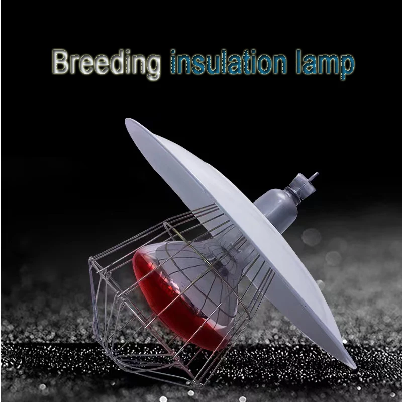 4-piece set Livestock Incubator Box Heating Lamp Little Pig Cage Pet Lizard Warmer Light Pet Warming Lamp