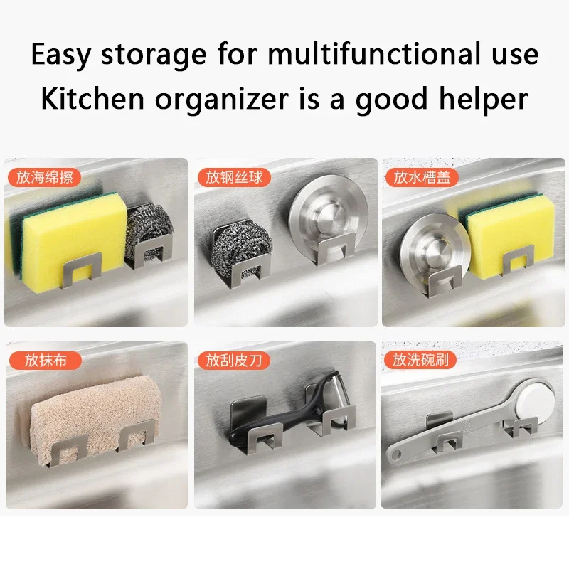 Stainless Steel Sink Tray Drainer Rack Kitchen Sink Sponge Holders Self Adhesive Hook Storage Holder Kitchen Wire Rag Organizer