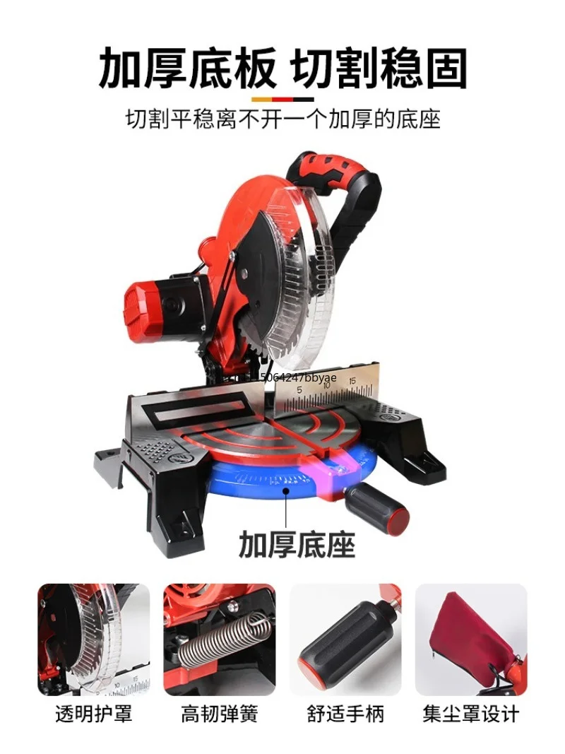 For 10 Inch 255mm Miter Saw High Precision Multifunctional 45° Bevel Cutting Machine for Wood Aluminum Alloy