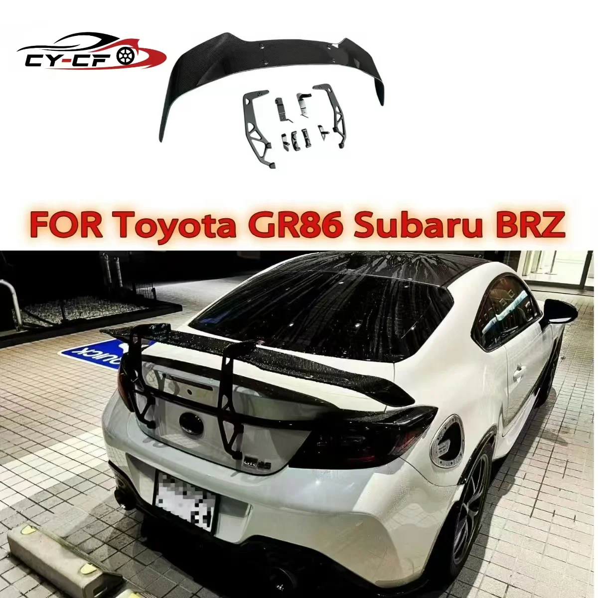 

Carbon Fiber Spoiler Rear Wing Trunk Cover For Toyota GR86 Subaru BRZ GR Style Car Tail Wing Diffuser Splitter Body Kit