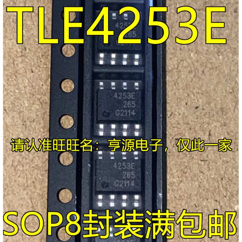 

TLE4253E 4253E Power Relay