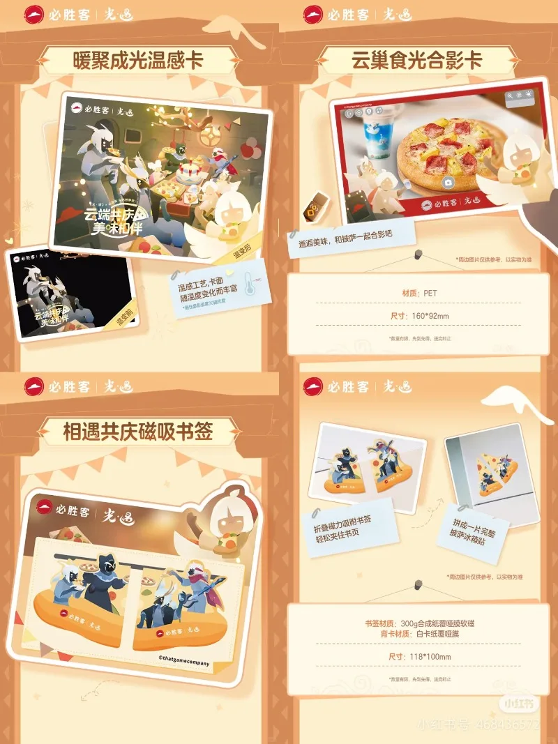 Jogo de anime oficial Sky: Kids of The Light X Pizza Hut Cosplay Marcador magnético Copo Ornamento Cartão enviado no 19 de junho