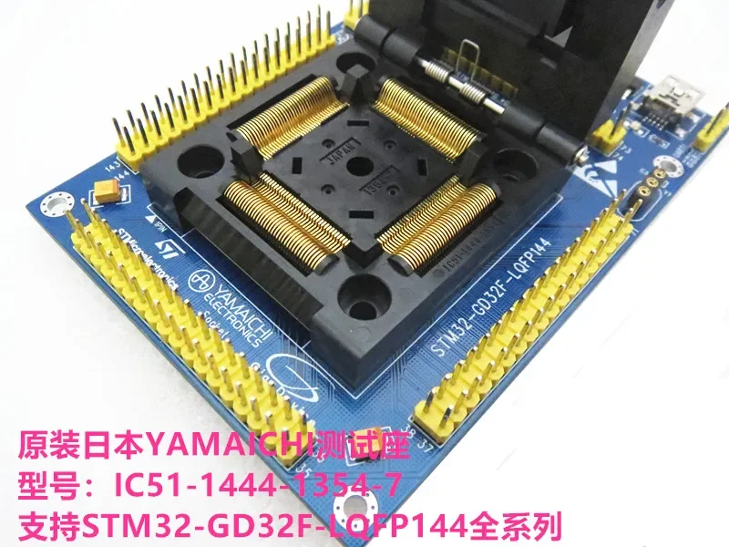 

STM32F103ZE STM32F100ZC GD32F103 Испытательное сиденье IC Испытательный стенд для гнезда
