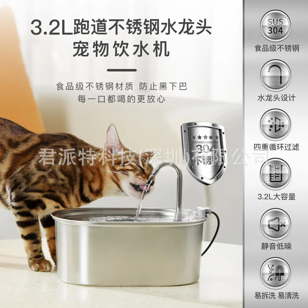 

Suitable forAll stainless steel pet fountain 3.2L large capacity Amazon cat and dog universal SUS304 pet water dispenser