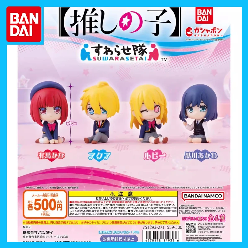 

BANDAI Original OSHI NO KO Action Figures Model Arima Kana Akuamarin Rubii Kurokawa Akane Gashapon Capsule Toys Genuine Ornament