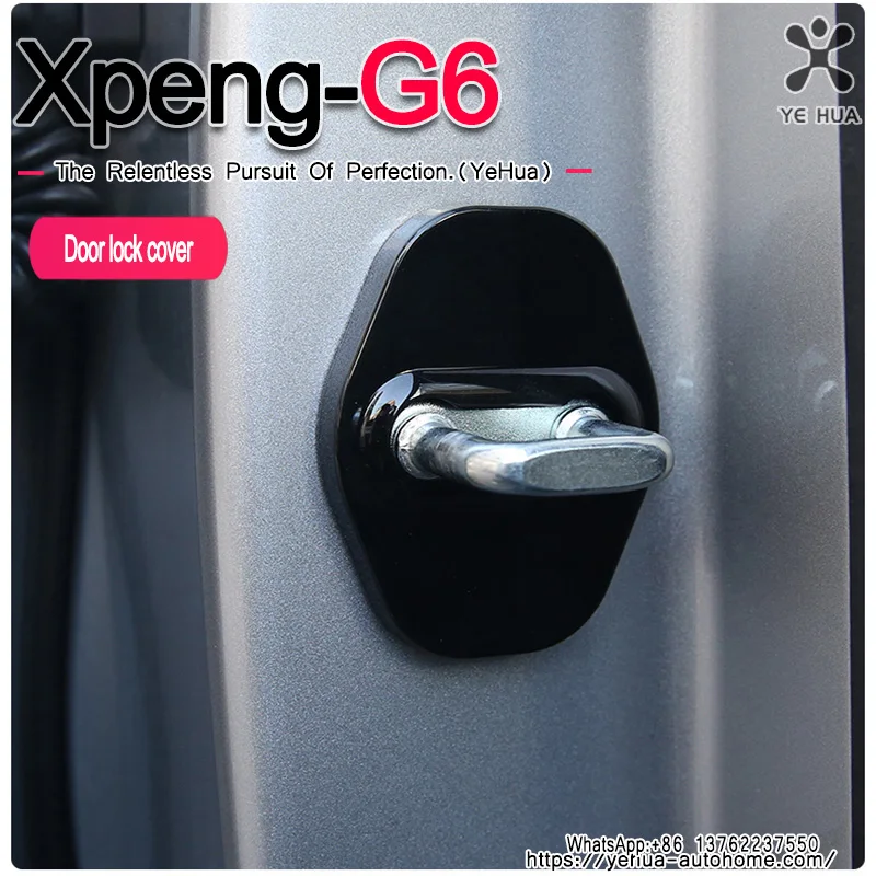ل XpengG6 2023-25 4 قطعة باب السيارة امتصاص الصدمات ABS مرنة قفل باب السيارة حامي قفل باب السيارة المزالج غطاء #6