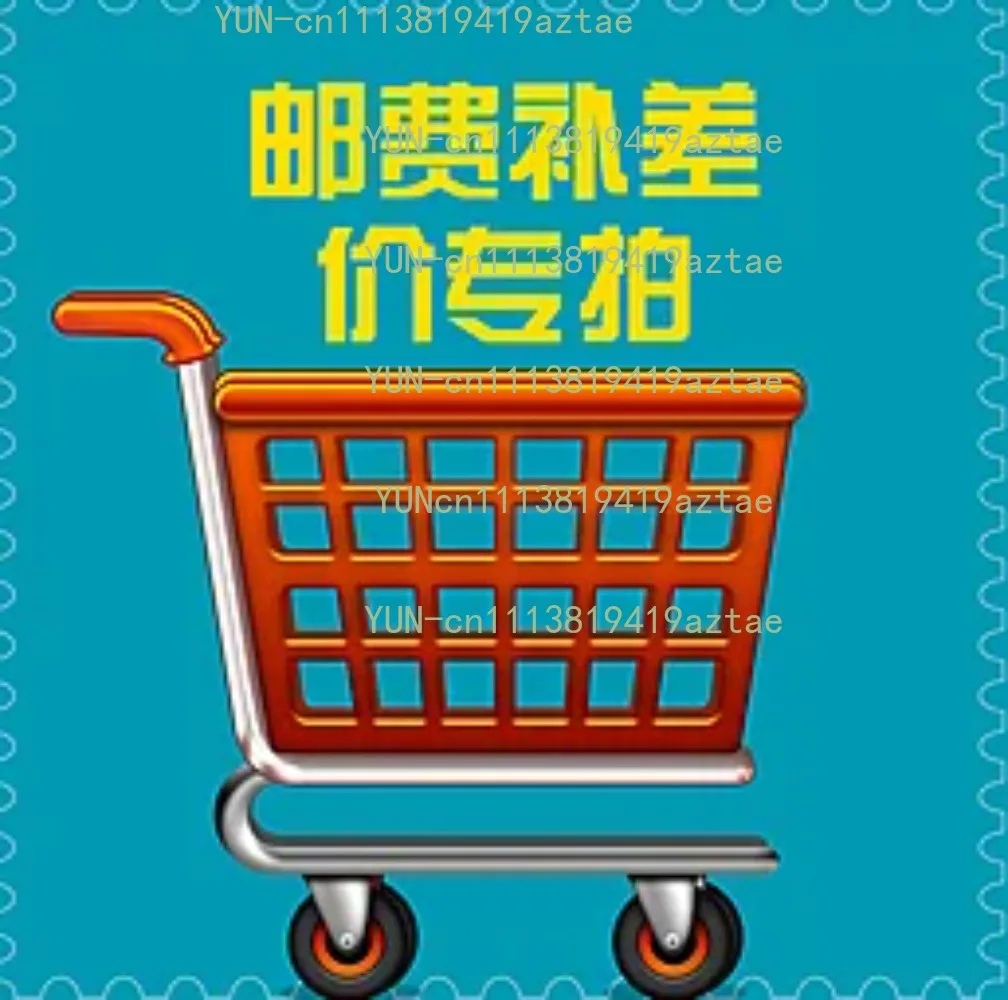 Additional Compensation/cannot Order Without Permission/Additional Shipping