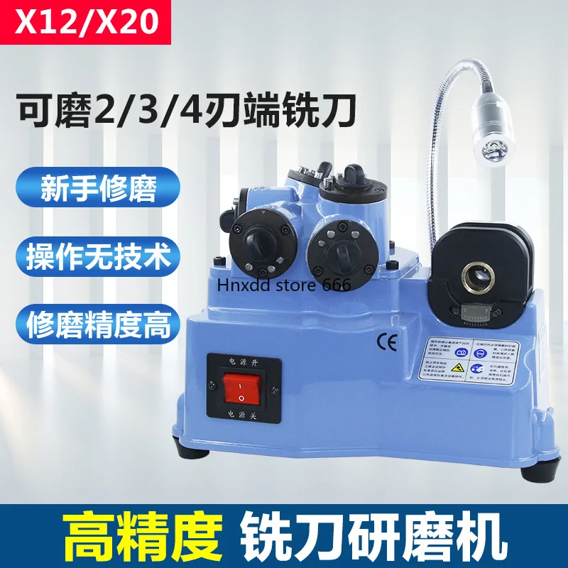 KZ-X12X20 Grinding Machine End Milling Cutter Automatic Knife Grinding Machine Alloy Tungsten Steel