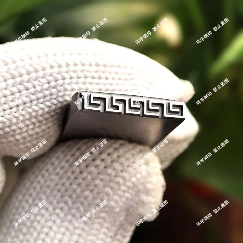 

New, Paper Pattern Jiyan Steel Seal Engraving Tool Supports Customization