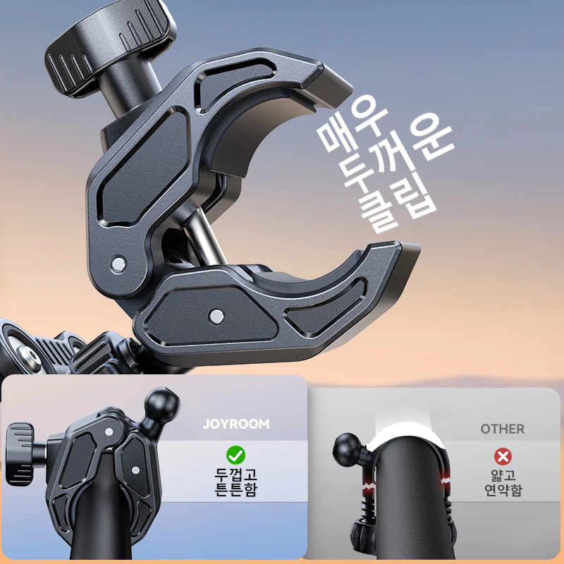 Joyroom 오토바이 전화 마운트 홀더 듀얼 진동 댐퍼 4.7 ''-7'' 전화 용 범용... - 5