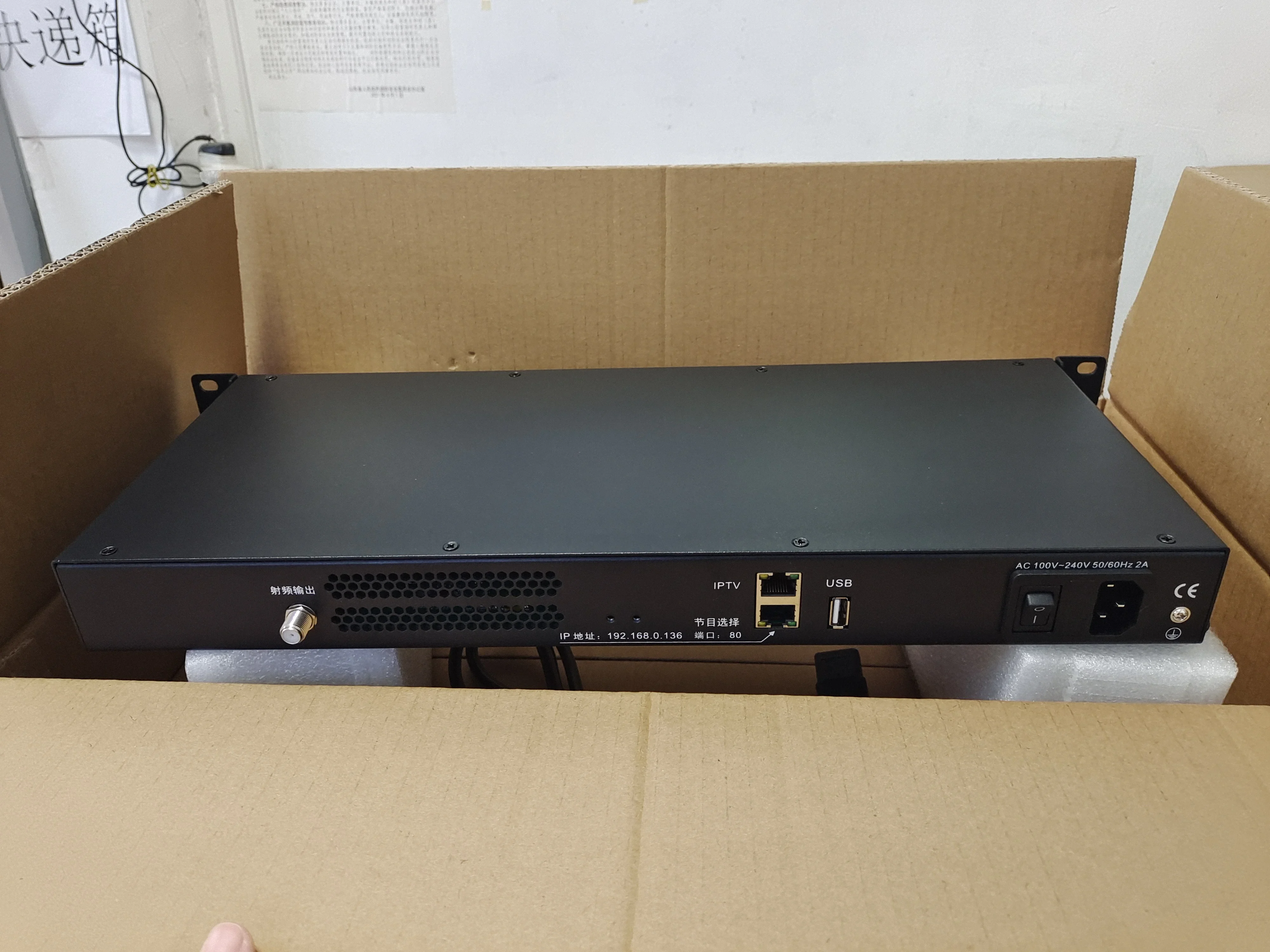 Hot Selling Low Price 3344C 4 in 1 Ip to Qam DVBC DVBT DTMB Digital Catv Modulator
