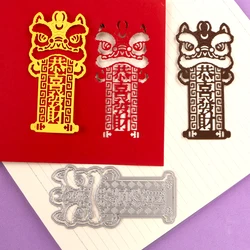 DUOFEN METAL CUTTING DIES Chinese New Year 2023 lion dancing new arrivals stencil DIY Scrapbook Paper Album