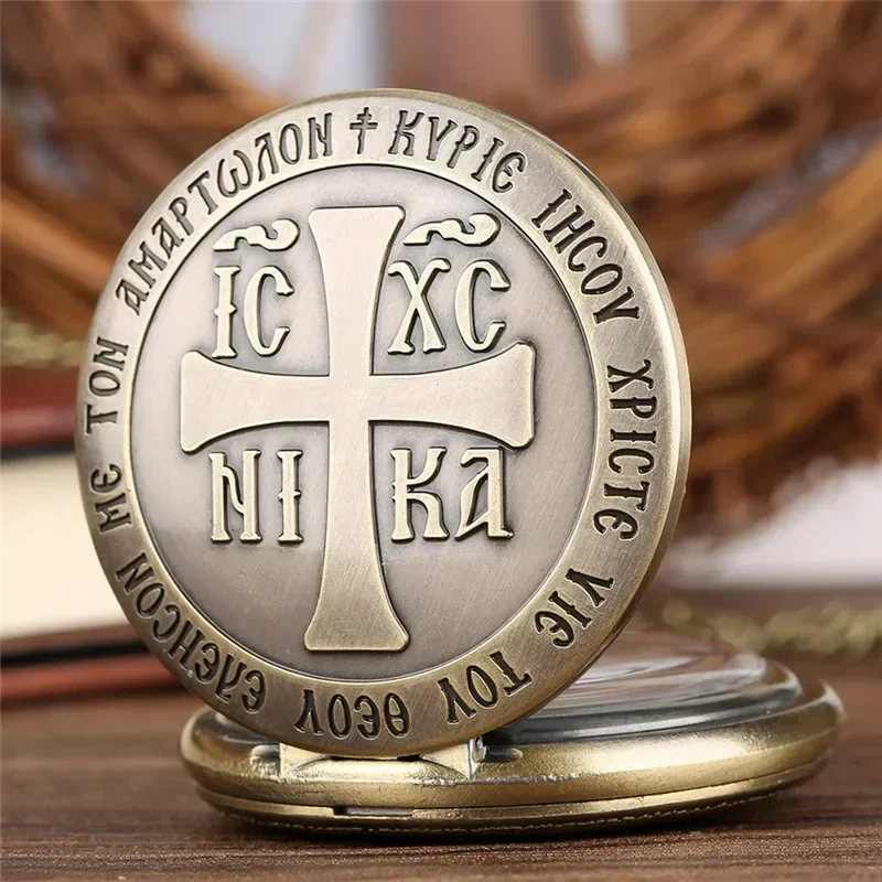 

Old Fashion Christian Cross Pattern Men Women Quartz Analog Pocket Watch Arabic Number Display Necklace Pendant Fob Chain Gift