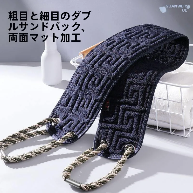 toalha-de-banho-longa-especial-para-homens-esfoliante-para-costas-dupla-face-antiderrapante-ferramenta-de-banho-para-uso-domestico-para-limpeza-das-costas