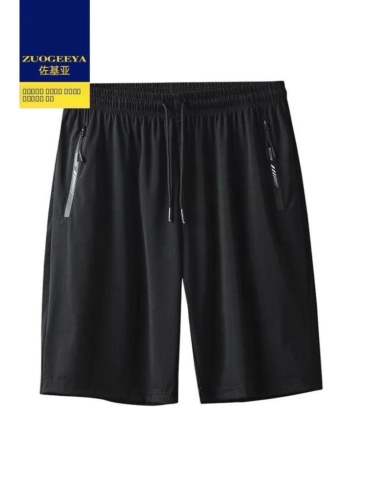 Zuogeeya plus Size Running orts Men's Casual Fitn Sportswear Qui Dry Loose Fit Summer Urban Sle Straight Leg Pants