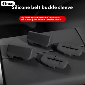 適用於福特蒙迪歐、Bronco、Territory、EVOS、Equator、Edge的內裝配件 2/4 件組汽車安全帶矽膠保護套裝飾條 10 最佳銷售 蒙迪歐MK4內飾 - №7
