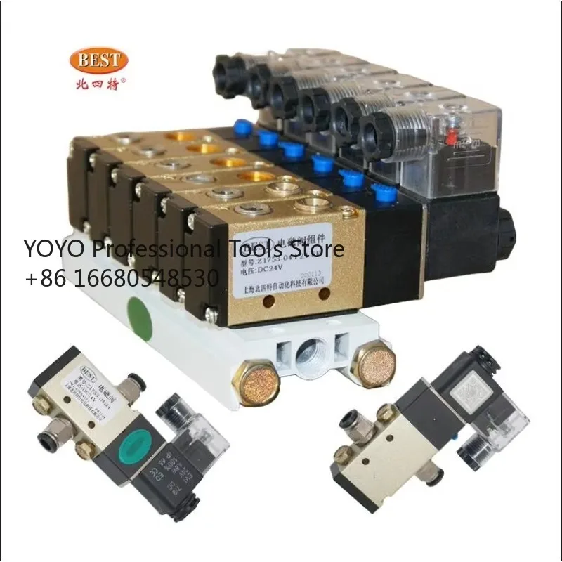 y6sValve 2/3 2/5 AC220V 24V Z17 Penumatic air Manifold Valve5 Way Aluminum Alloy Island 220 Volt Solenoid Valve