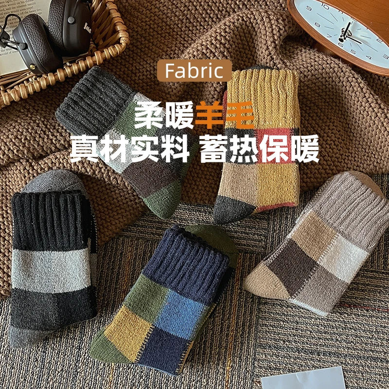 7pairs Winter Men\'s Warm Thermal Colorblock Thick Wool Socks Warm Colorblock Soft Comfortable Plush Snow Floor Sock High Quality