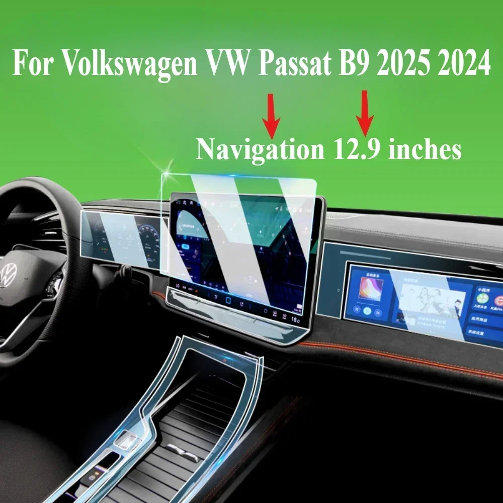 Protective Film For VW Passat B9 2025 2024 PPF Accessories Interior Transparent TPU Navigation Gear Panel Center Console Sticker - view 2