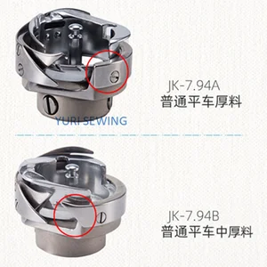 Jack-Ganch ban đầu cho máy may 7.94a/7,94b/7. 94ATR 5 Máy may bán hàng chính Jack A4 - 1