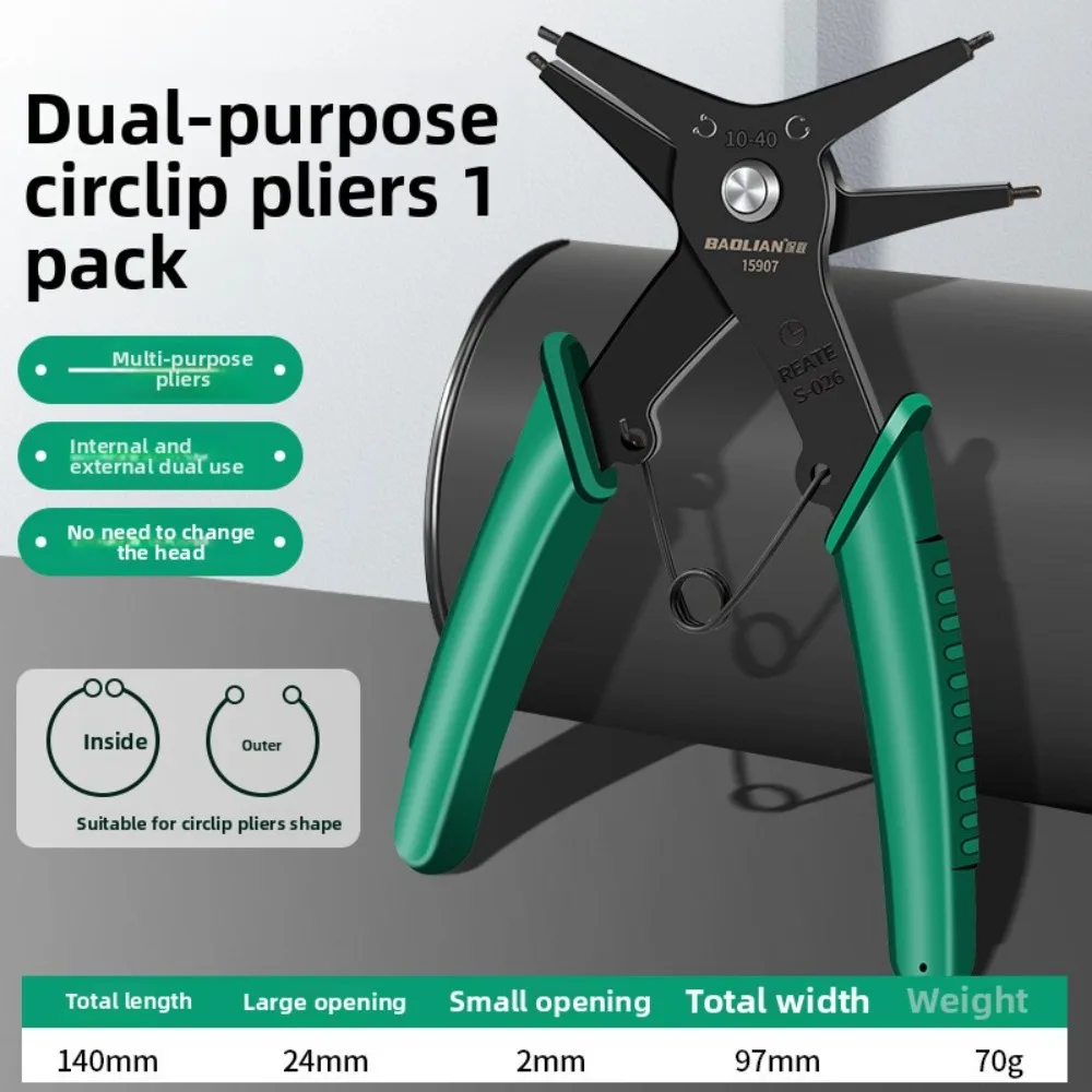 

Многофункциональные клещи для стопорных колец 2-в-1 из углеродистой стали для демонтажа и расширения пружинных зажимов