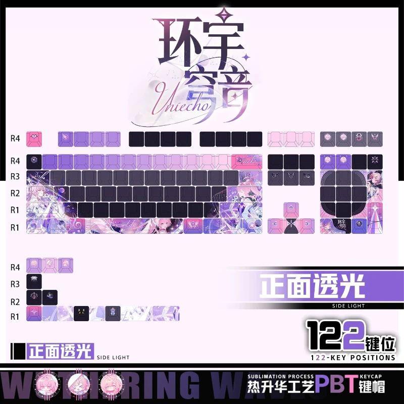 Wuthering Waves Aemeath Themed Gaming Keycap 120 Key Mechanical Keyboard Cherry Profile Anime Cartoon Collectible Gift Keycap