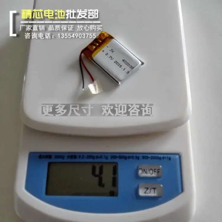 New The Recorder Is Equipped With An Electric Core, A 3.7V Polymer Lithium Battery, A 402030 Miniature Camera And A MP3 Universa