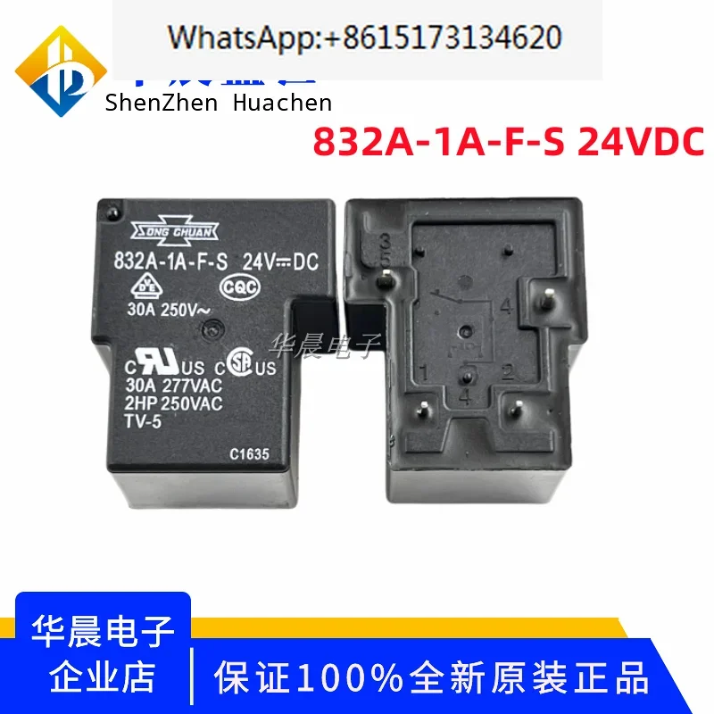 20 pieces 832A 832HA-1A-1C-F-C-S-B 12VDC 24VDC Matsukawa Relay 40A 30A