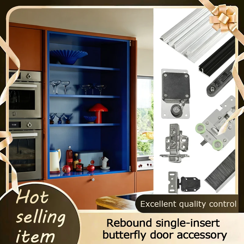 

Комплект фурнитуры для складных дверей шкафов и гардеробов премиум-класса, сверхпрочный, с механизмом открывания нажатием (Push Open Butterfly), из нержавеющей стали