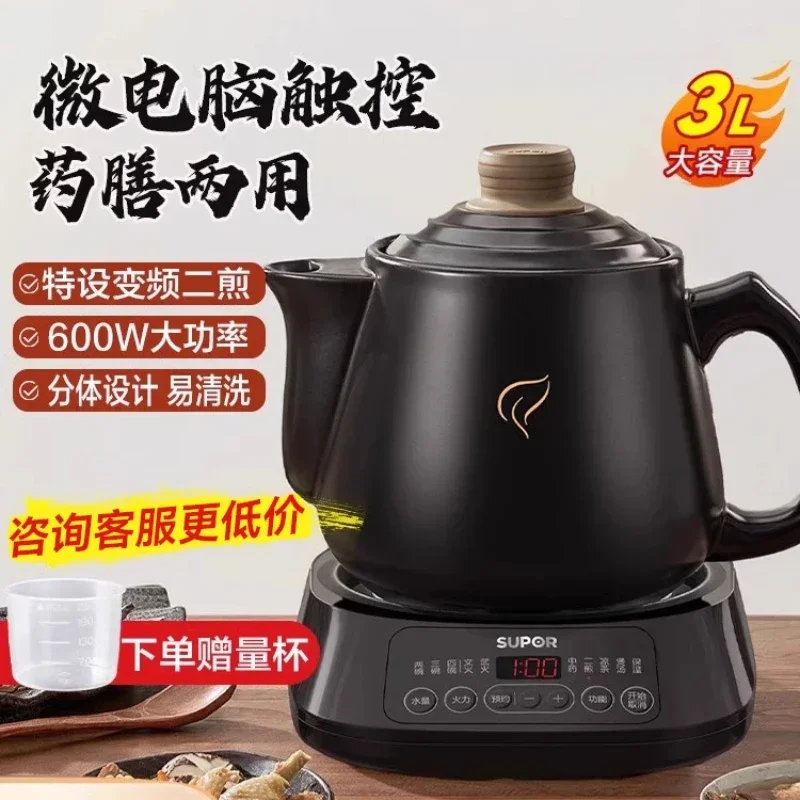 Traditional Chinese medicine electric frying kettle, household medicine pot,  medicine boiler