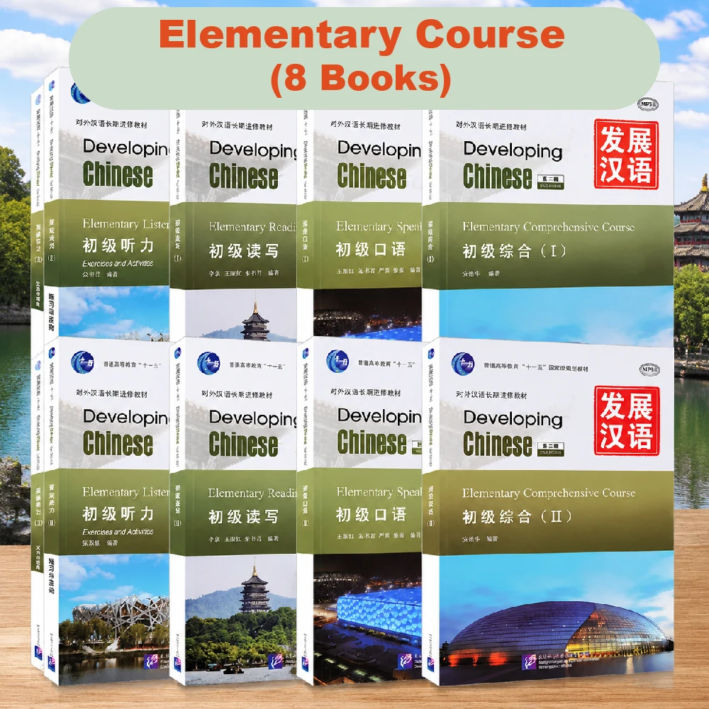 (8 Elementary Books) Developing Chinese 3rd Edition Comprehensive Writing Reading Speaking Listening Course With Audio
