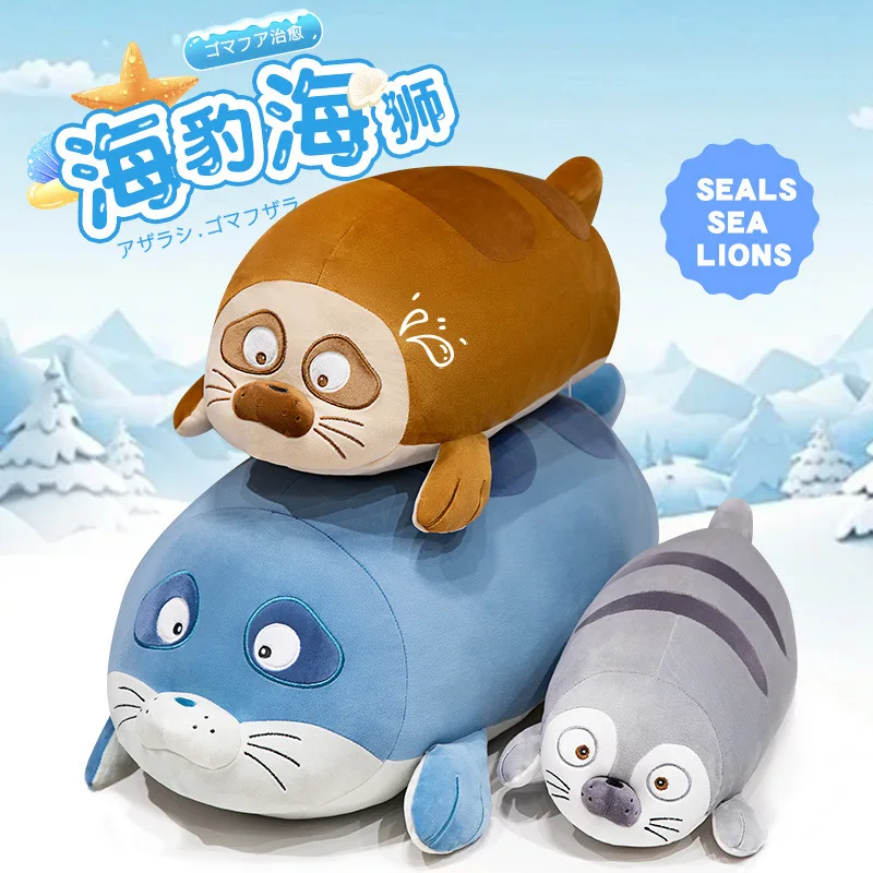 40CM Sea Lion Seals Plush Doll Cute Seal Doll Sea Lion Plush Toy Aquarium Animal Pillow Children's Doll Gift Sofa Decoration