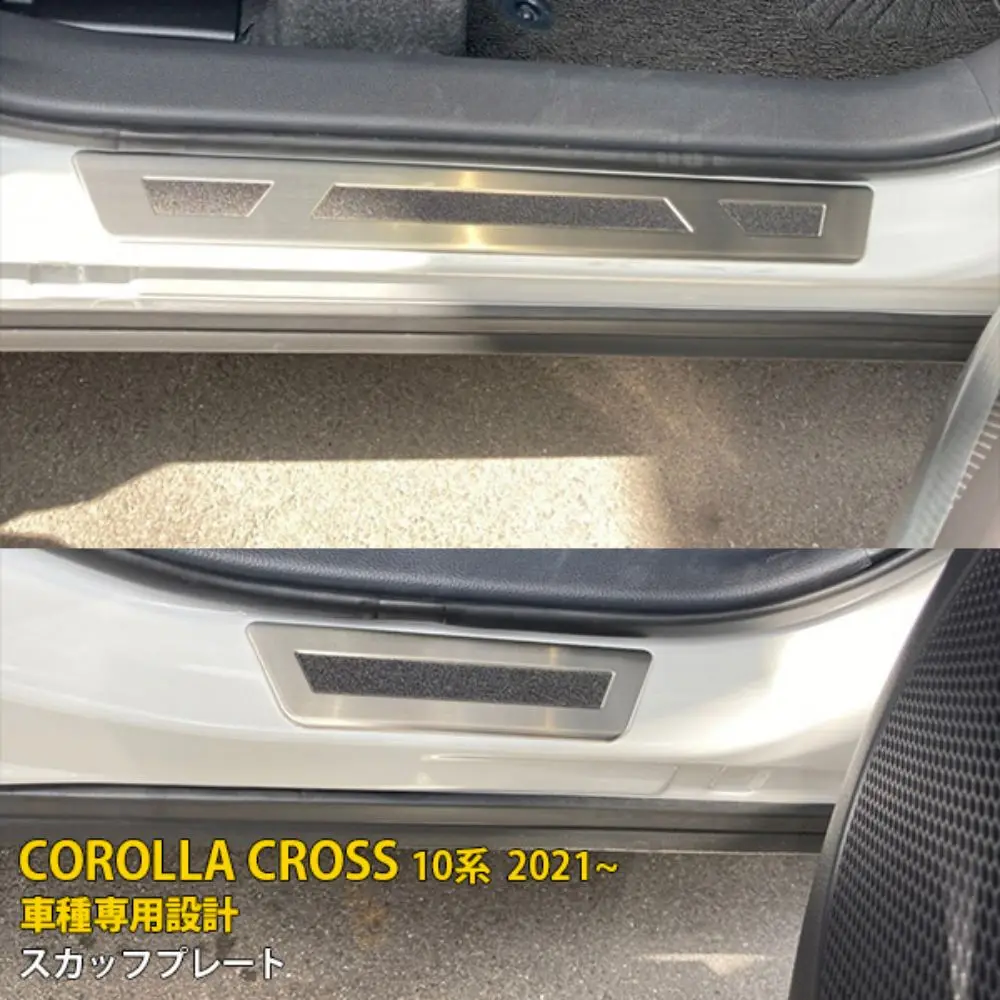 4 pcs Car Door Sill Guard Plate Sill Protector For Toyota Corolla Cross XG10 2021 Stainless Steel Chrome Car Styling Accessorie