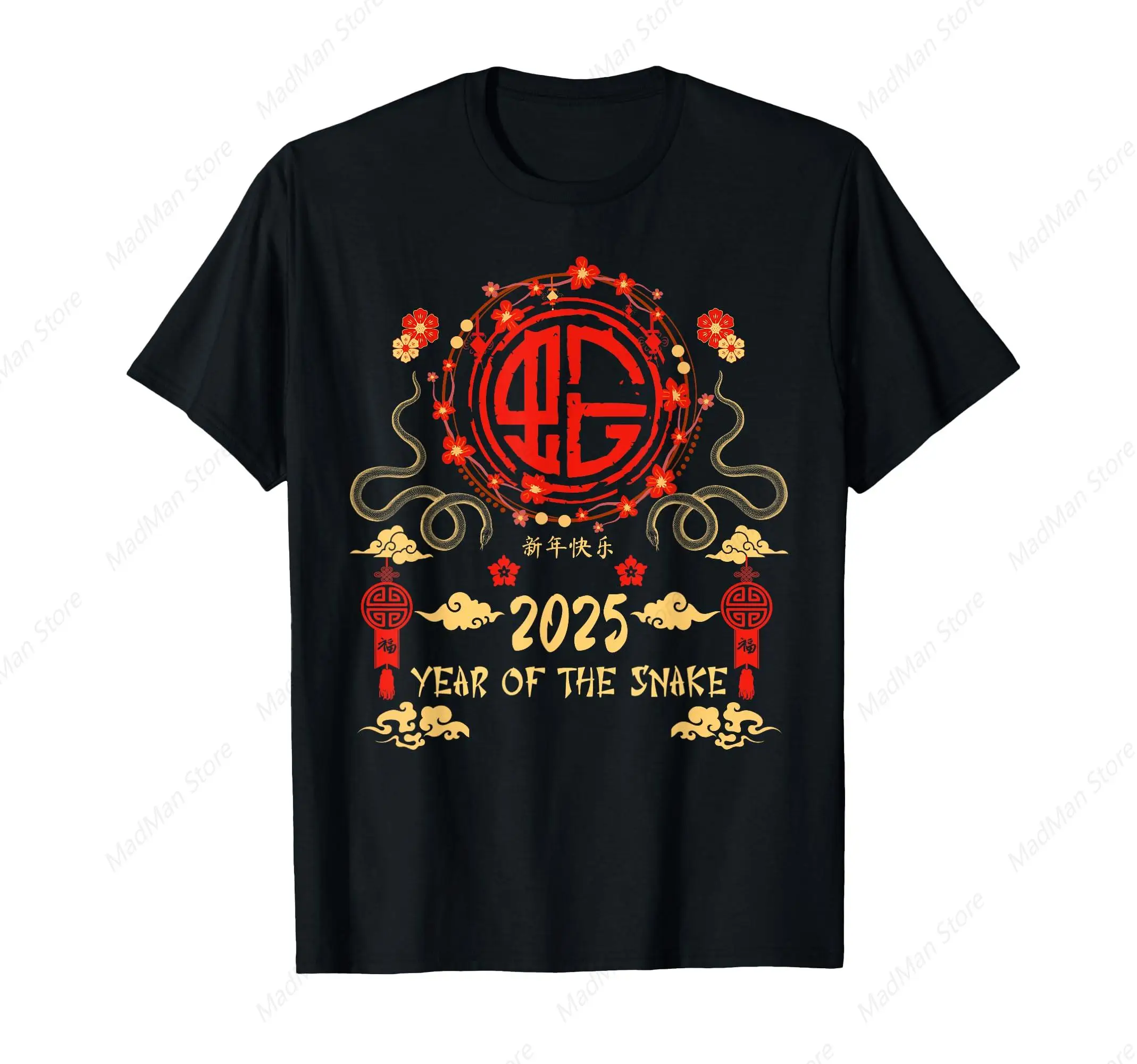 2025 Year Of The Snake Chinese Lunar New Year Family Zodiac T-Shirt