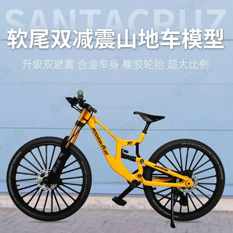 Upgraded bicycle Twin Shock Absorption Mountain Bike Simulation Alloy Model Soft-Tail Toy Metal Racing Car Mini Car Ornament