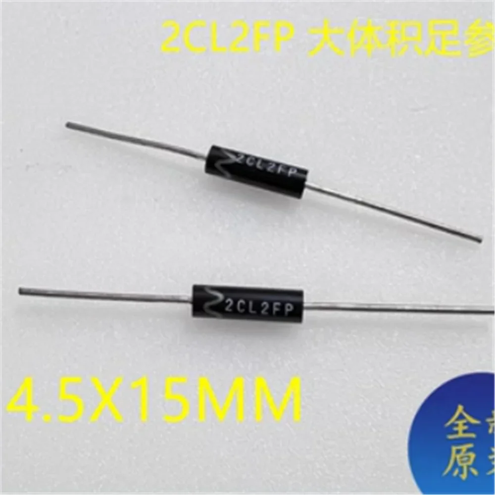 

20pcs 2CL2FP high-voltage diode 4.5X15MM large volume 100mA 30kV 100nS