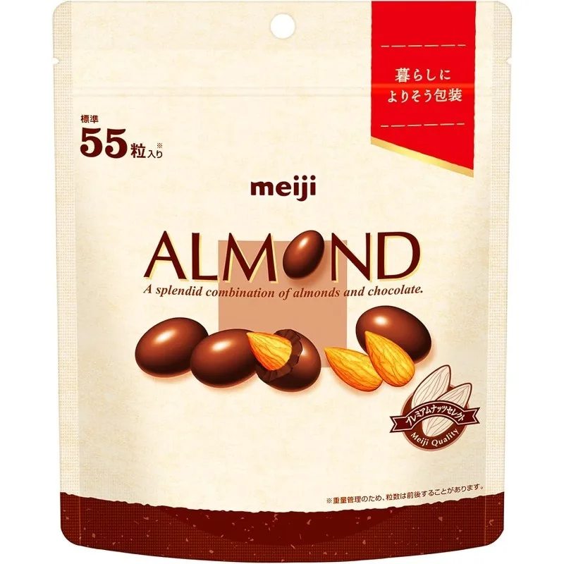 明治 アーモンドチョコレート、シンプル包装、大容量小袋、231g、トッピングなし、国内発送。