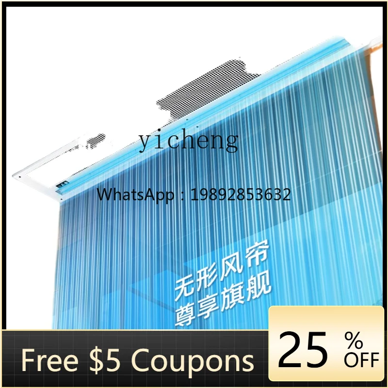 

XL Air Curtain Ceiling Hanging Garment Ceiling Air Curtain Commercial Air Curtain
