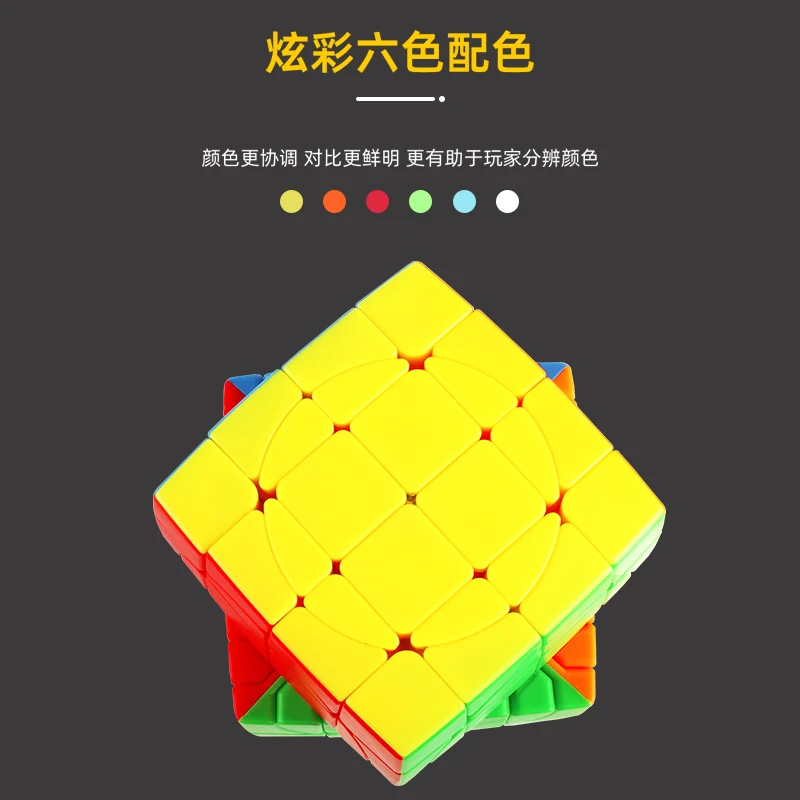

Sengso Circular 2.0 Magic Cube 4X4X4 Professional Speed Puzzle Games Fidget Toys Gifts Circular Cube Strange Shape Funny Cube